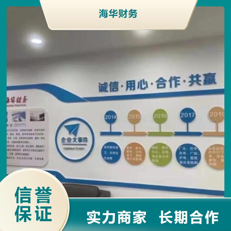 蓬溪县ICP备案		代账公司做账流程是怎样的？		
