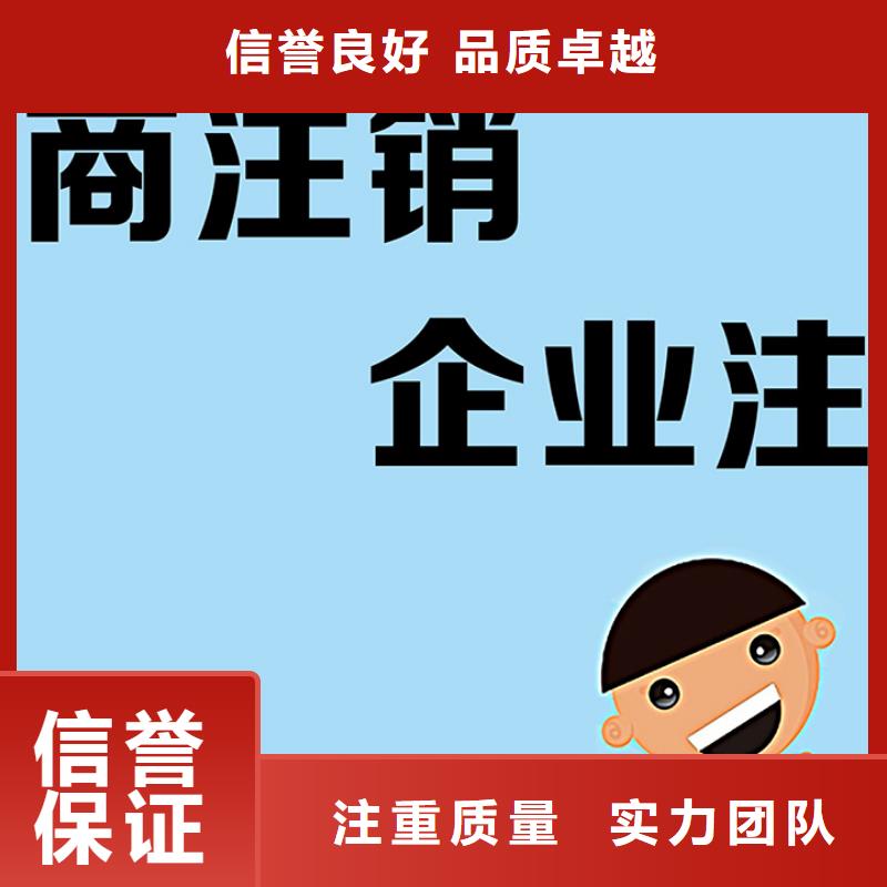 江安县ICP备案		可以使用虚拟地址注册吗？		
