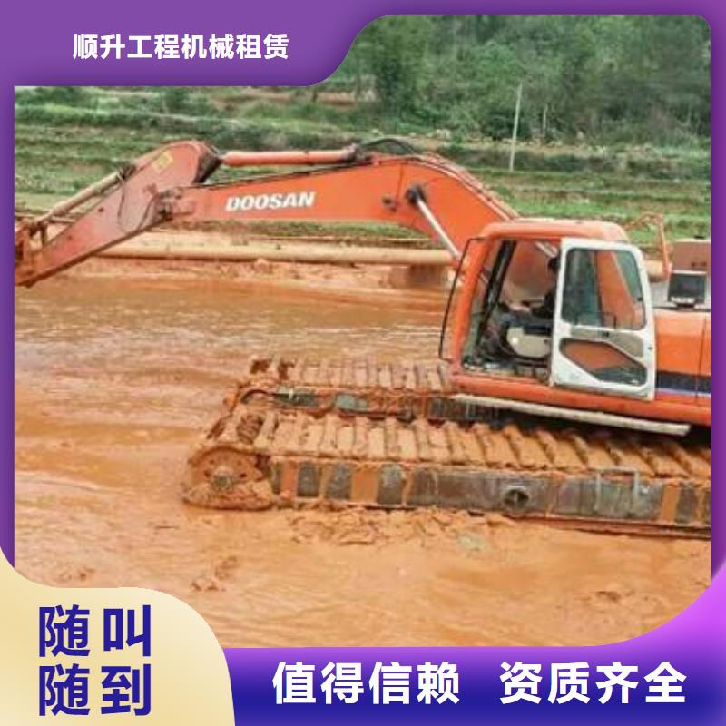 柳州购买
烂泥挖掘机出租价格最低