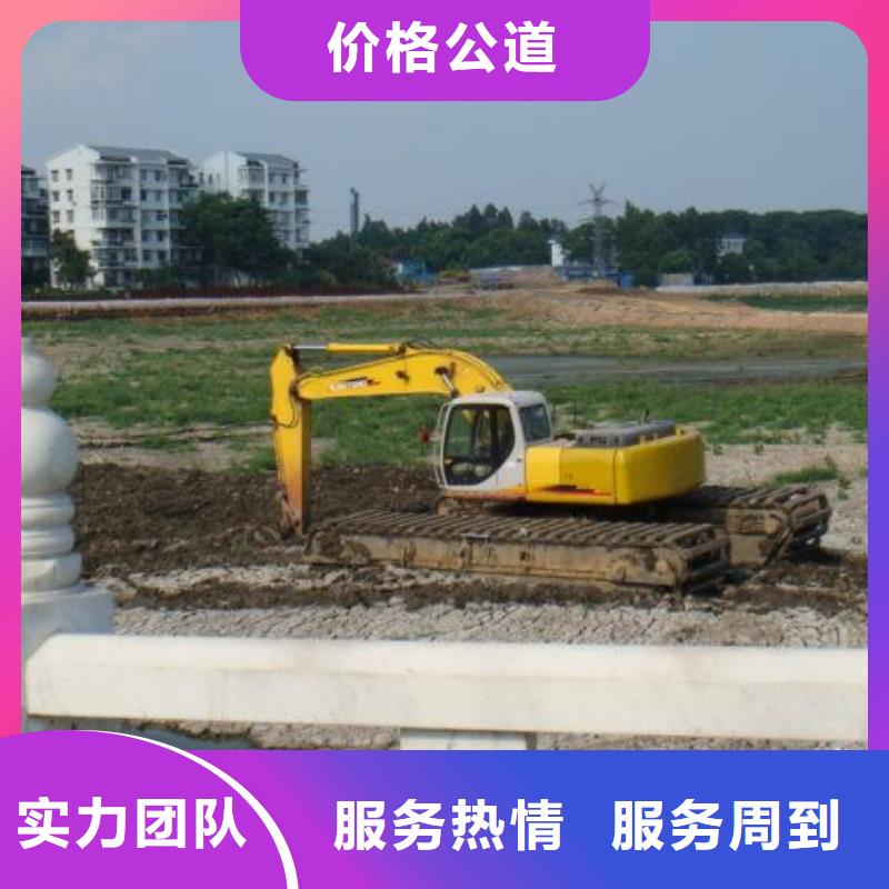惠州生产
水陆挖掘机租赁用途