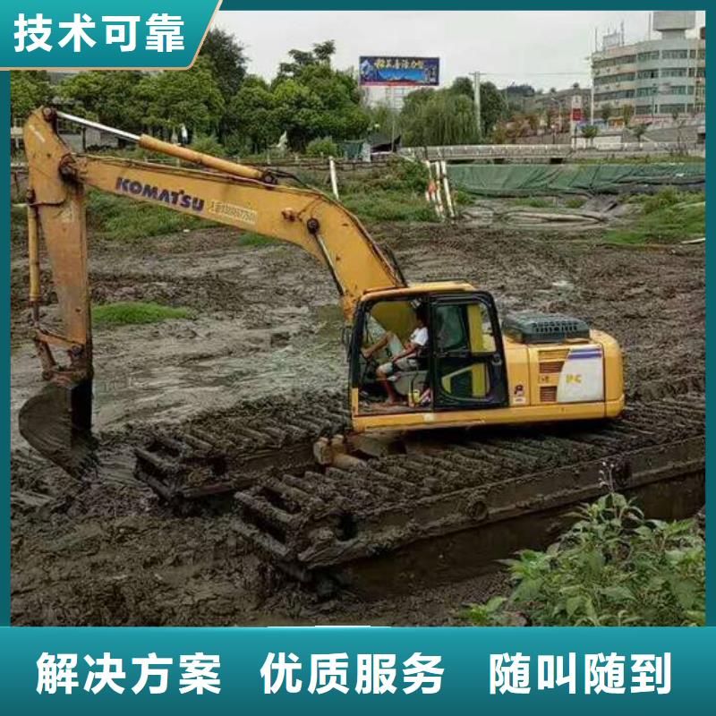惠州生产
水陆挖掘机租赁用途