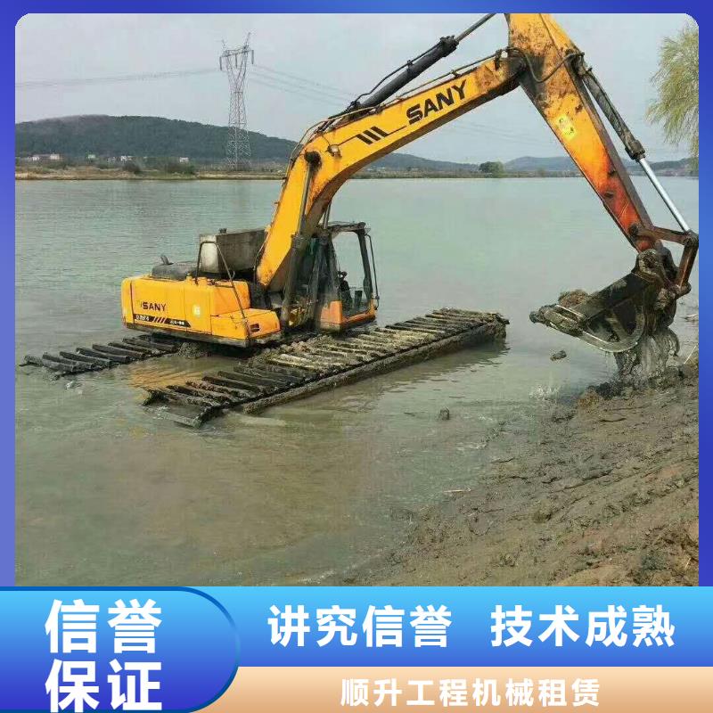 
水上挖掘机租赁生产厂家