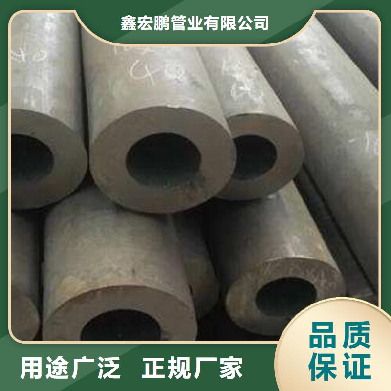 专业品质<鑫宏鹏>大口径无缝钢管厂家使用环境和性能