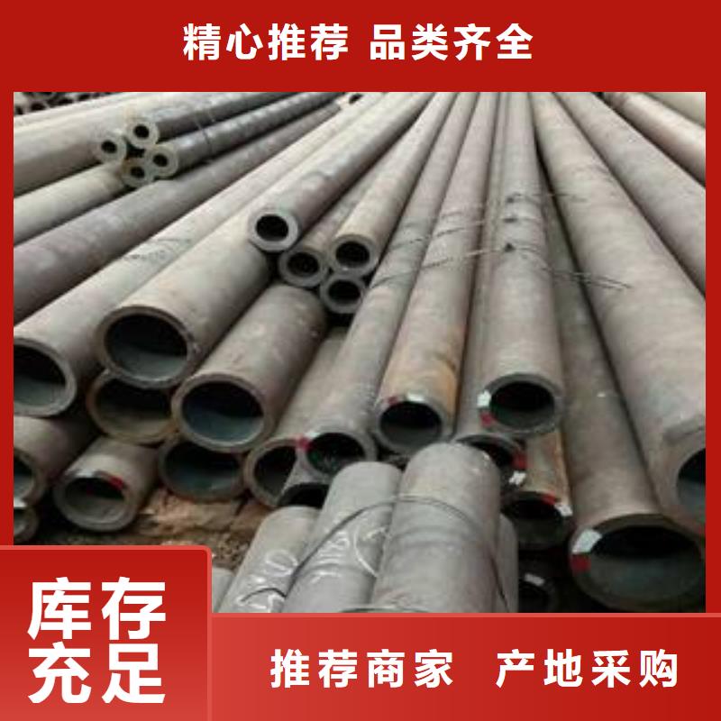 本土《鑫宏鹏》大口径无缝钢管厂家使用环境和性能