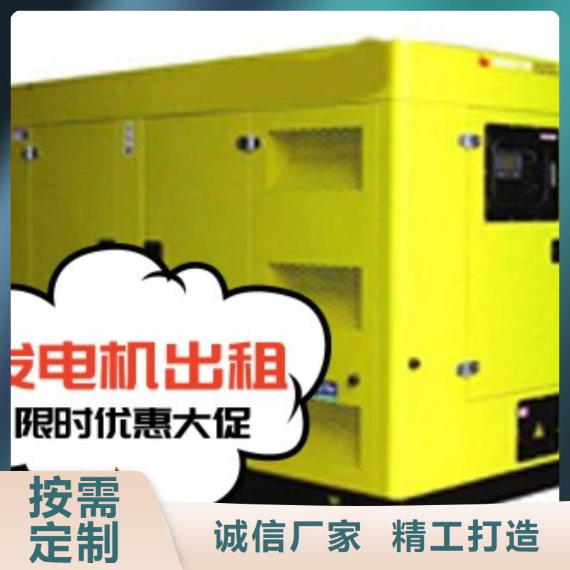 直销<中泰鑫>出租小型发电机、附近柴油发电机环保