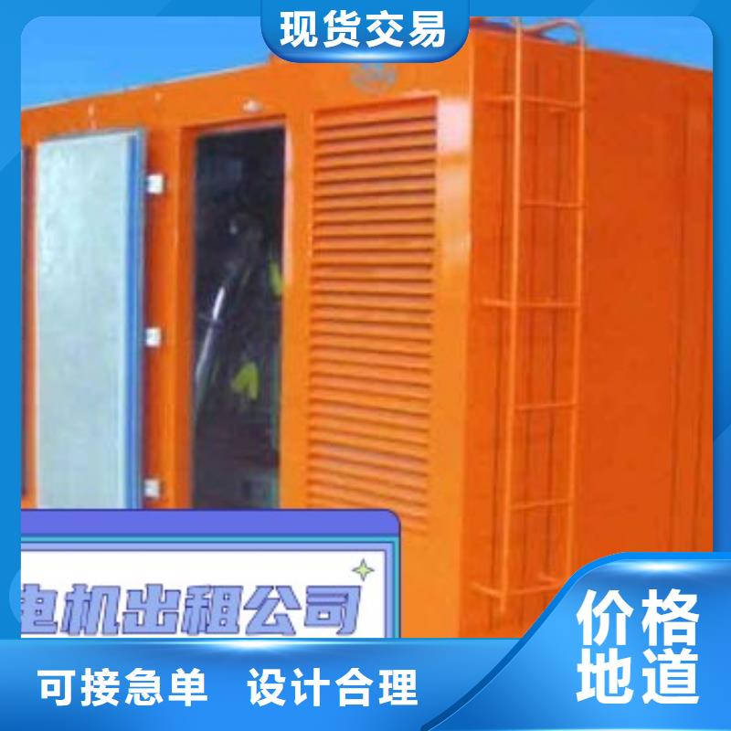 欢迎来电询价(中泰鑫)县出租小型发电机/哪里有发电机