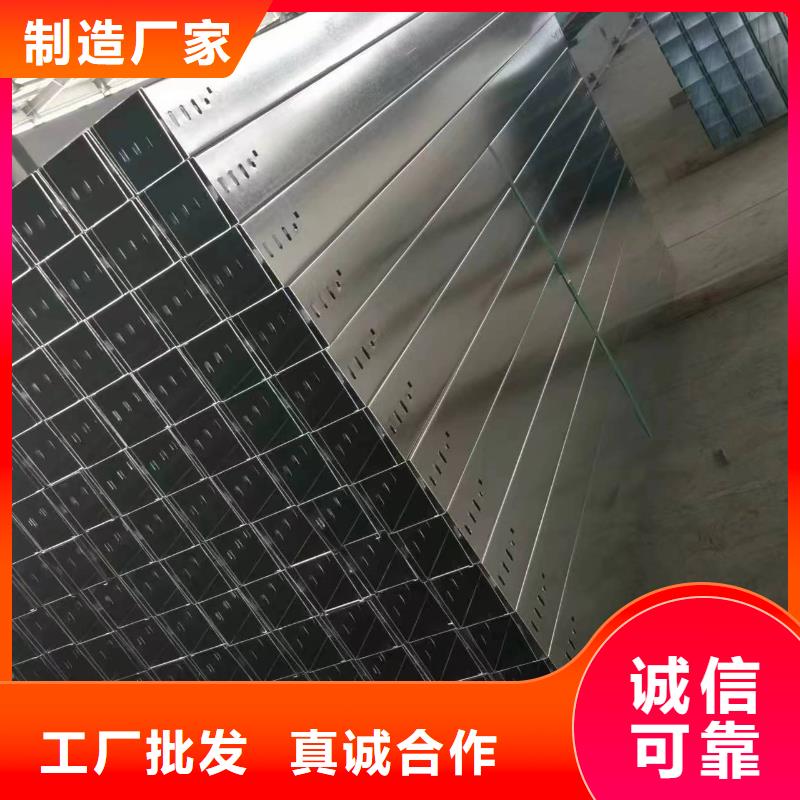 河南省安阳定制市201不锈钢电缆桥架厂家