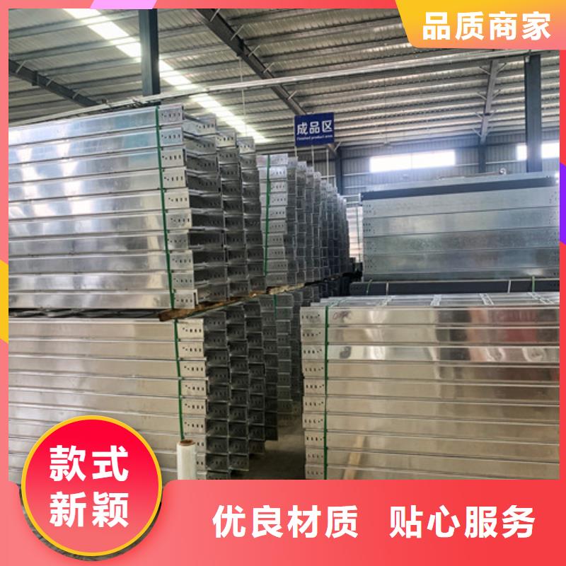 现货批发不锈钢线槽信赖推荐河南省安阳咨询市