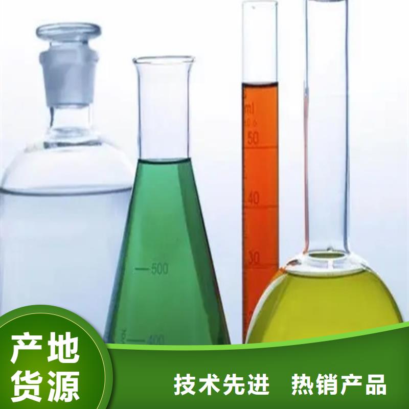 可定制的废碱液成分分析供应商