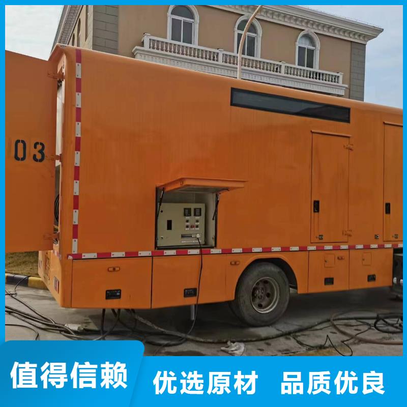 《贵州》询价各种型号变压器发电车租赁质量稳定