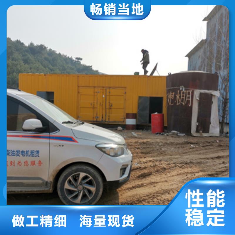 乐东县大功率低压静音发电机租赁知名品牌