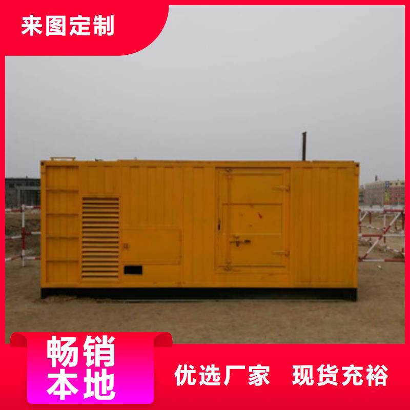 安庆批发市政工程专用发电机租售一体