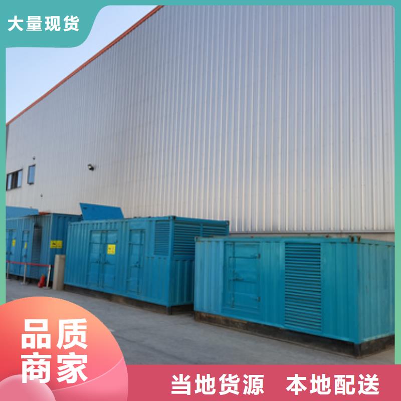 杭州买大型静音发电机租赁工地专用经久耐用