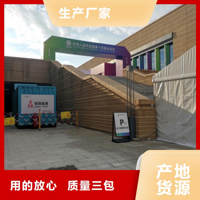 乐东县大功率低压静音发电机租赁知名品牌