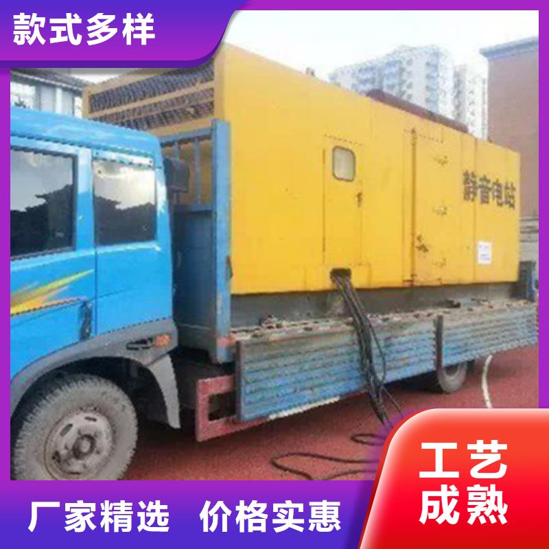 汉中生产国际品牌高压静音发电车租赁