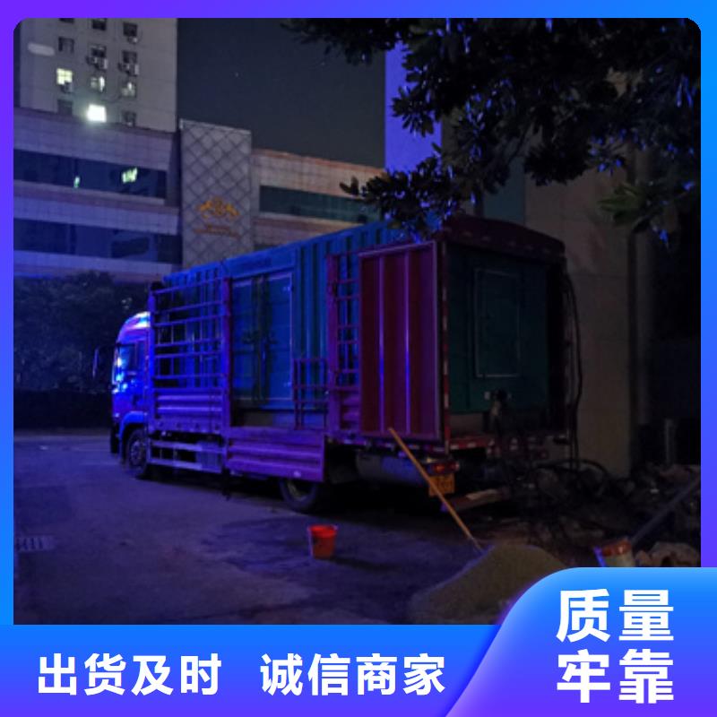 《台州》找欢迎来电100-1000千瓦静音发电车租赁
