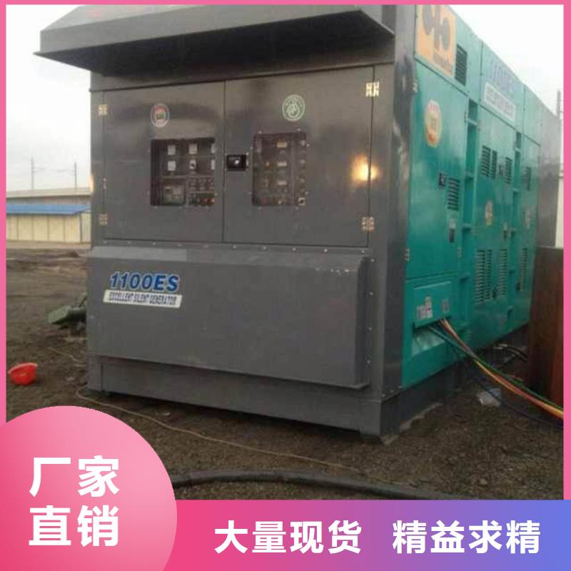 新型变压器发电机租赁种类齐全白沙县