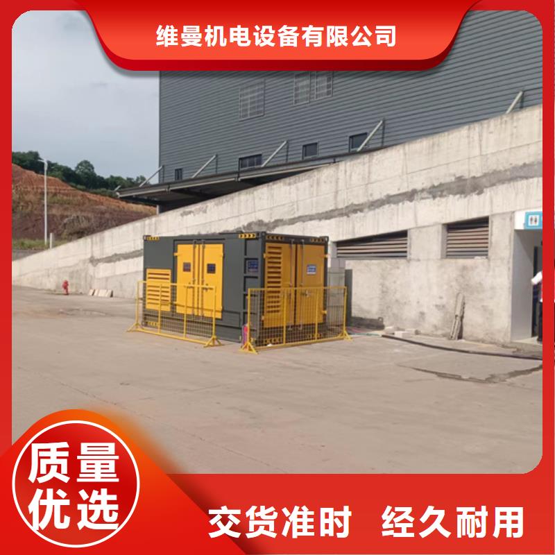南昌生产1500KW发电机出租24小时服务可配电缆