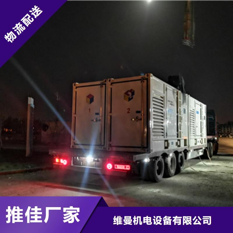 萍乡品质20KV发电机租赁电话