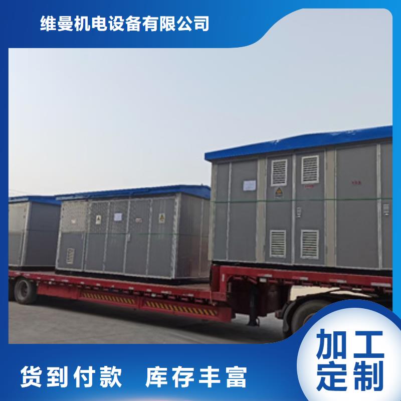 《浙江》该地发电车租赁电话10KV发电机出租提供并机 电缆