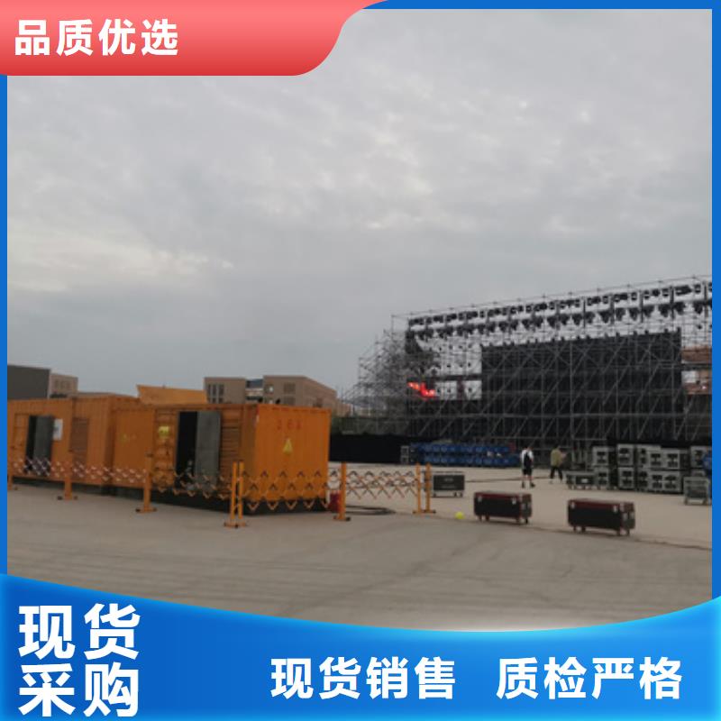 台州生产1300KVA变压器租赁大型可并机发电机租赁24小时随时响应
