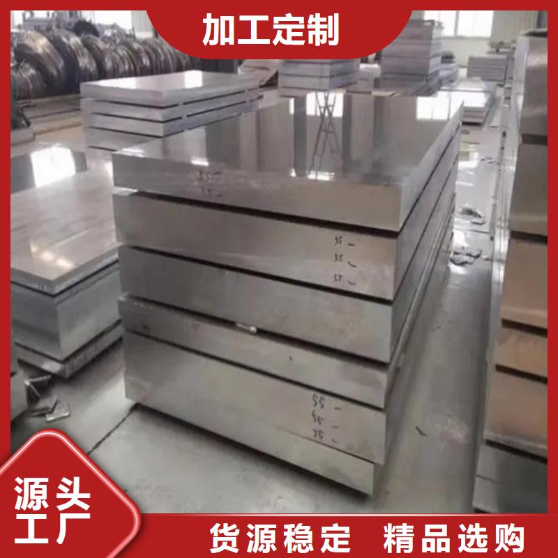 安庆咨询花纹铝板-厂家货源 欢迎咨询