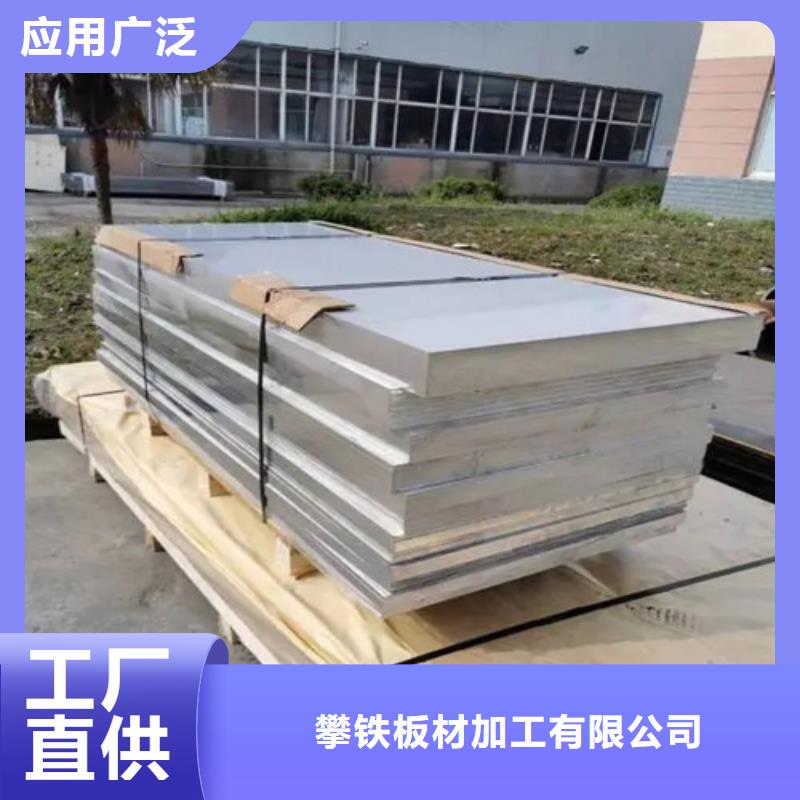 安庆咨询花纹铝板-厂家货源 欢迎咨询