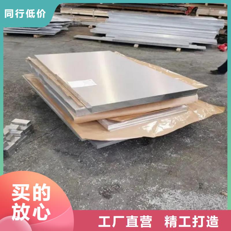 天水批发铝板-铝板质量可靠