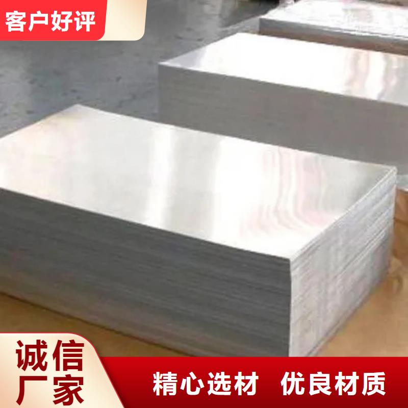 铝箔
生产技术精湛