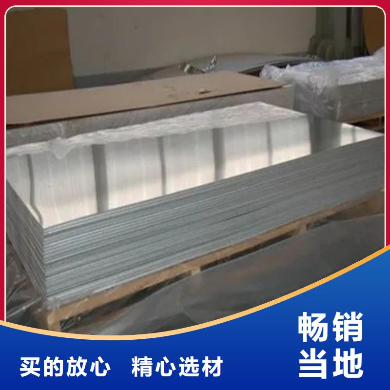 优质
铝卷
-专业生产
铝卷
