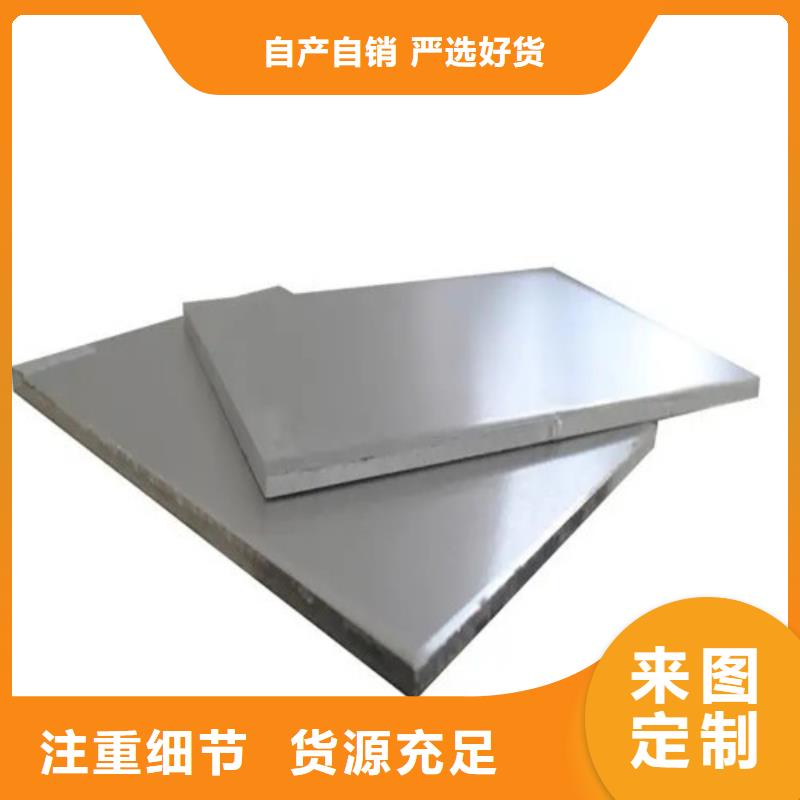 晋中生产价格合理的合金铝板批发商