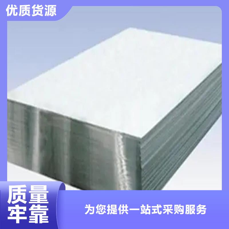 资讯：铝板生产厂家