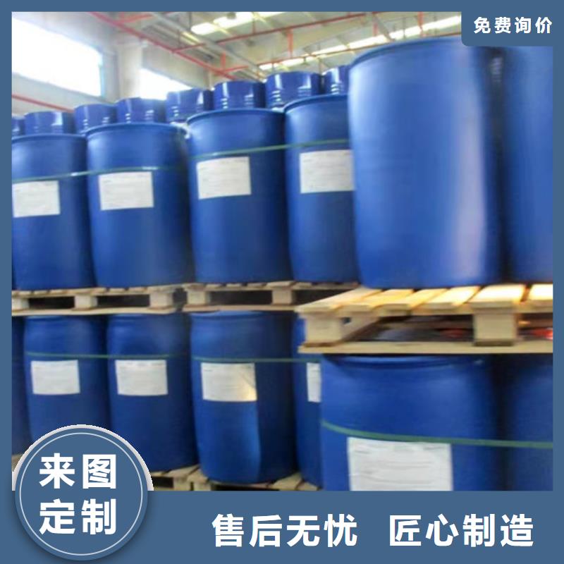 靖江经营价格合理的二氯甲烷生产厂家