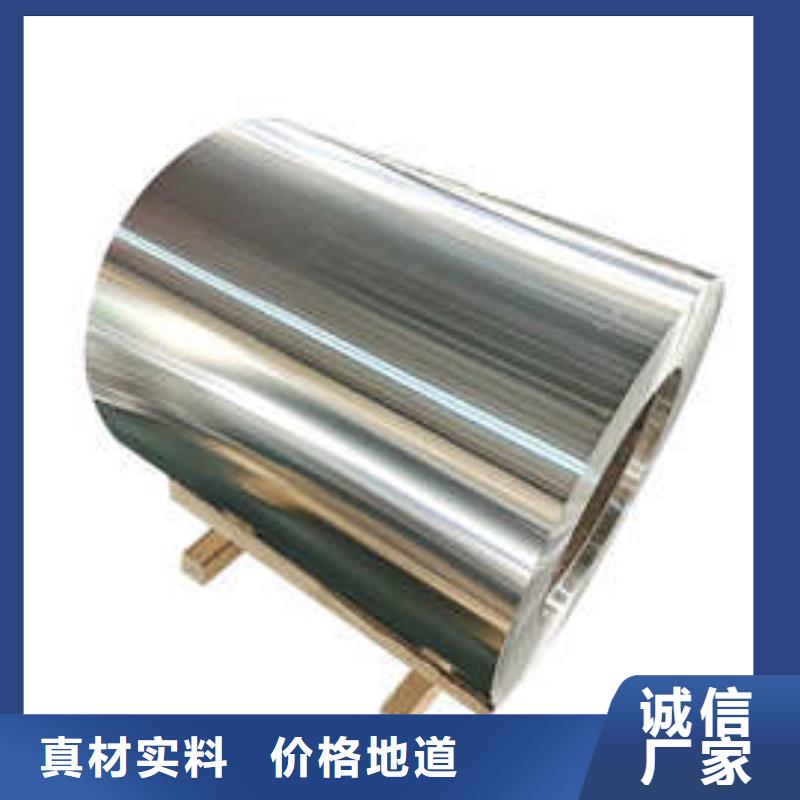靖江生产铝板厂家生产商