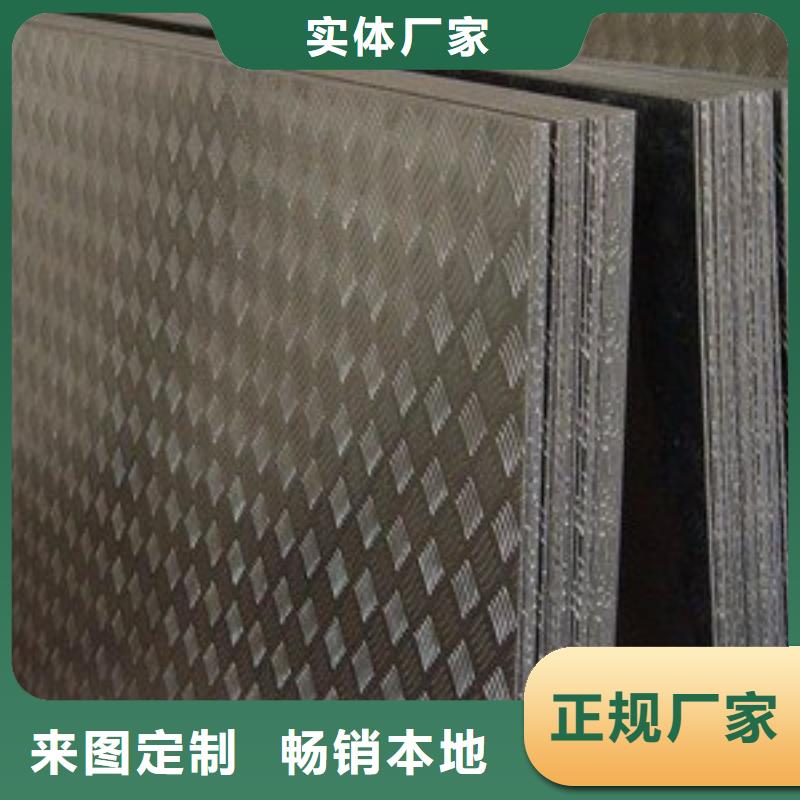 鹤峰铝板铝板供应商