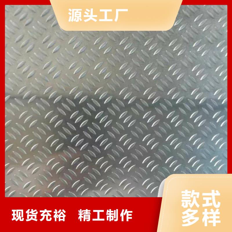 专业销售花纹铝板标准gb3277-品牌