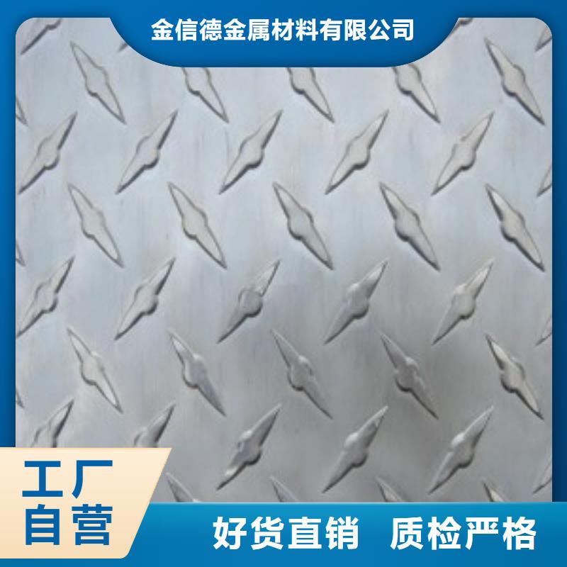 长汀广东铝板生产厂家