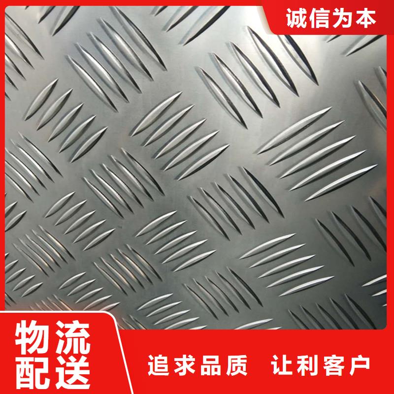 长汀广东铝板生产厂家