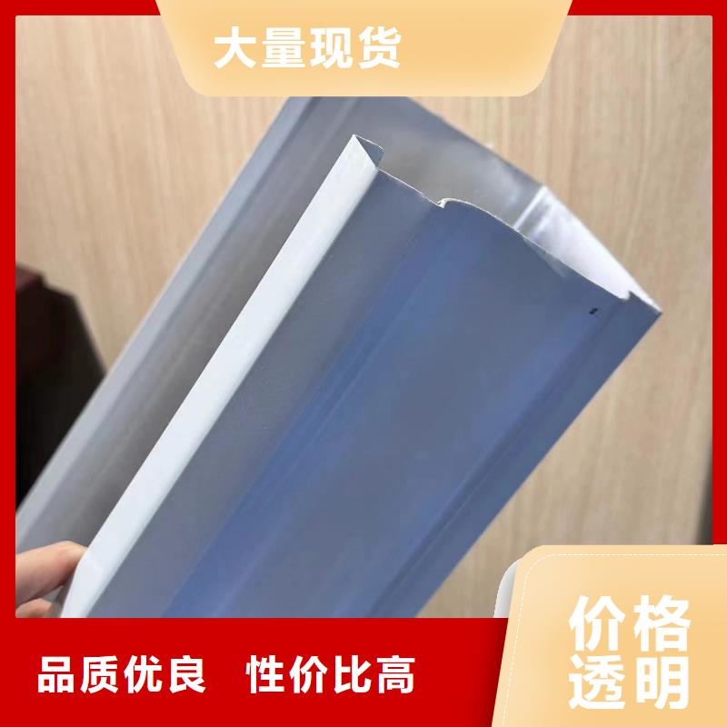 广州订购铝合金雨水管管件推荐厂家