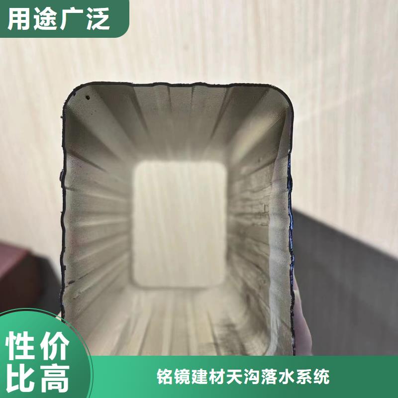 《肇庆》选购彩铝雨水管连接件连接是否有重叠品质放心