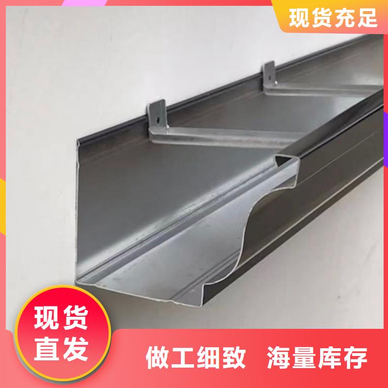 【九江】 当地 [铭镜]铝合金水槽雨水槽欢迎咨询_九江产品中心
