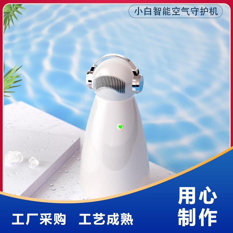 【深圳】水离子发射器拿货价格负离子空气净化器