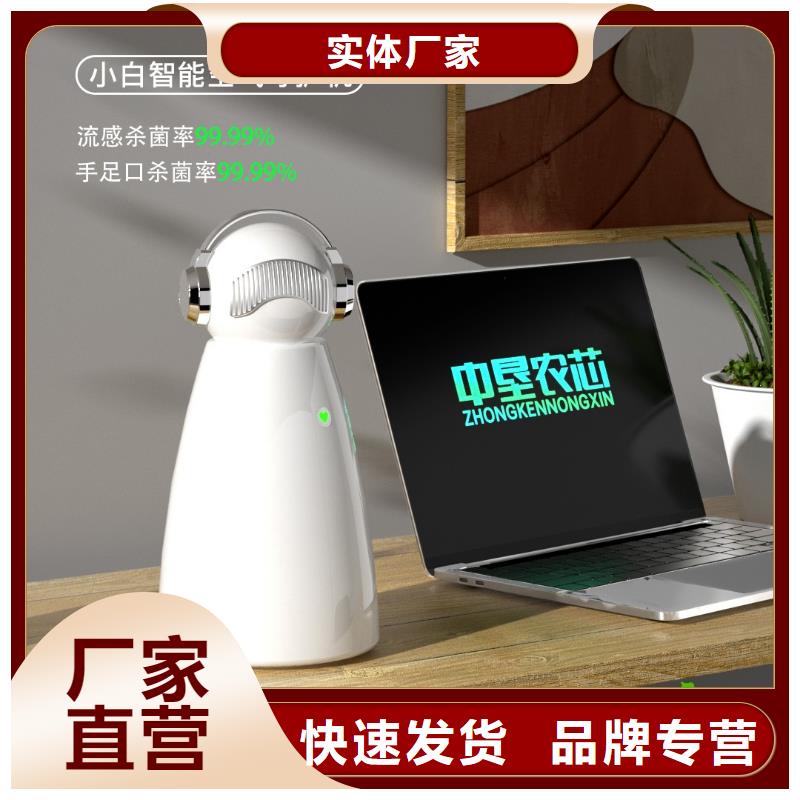 【深圳】家用空气净化机加盟怎么样室内空气净化器