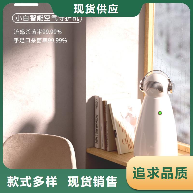 【深圳】家用空气净化机加盟怎么样室内空气净化器