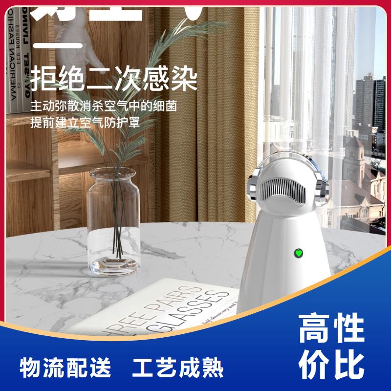【深圳】水离子发射器拿货价格负离子空气净化器