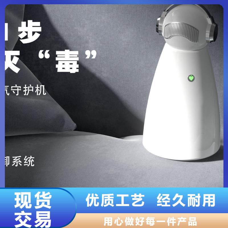 【深圳】空气净化系统多少钱一台纳米水离子