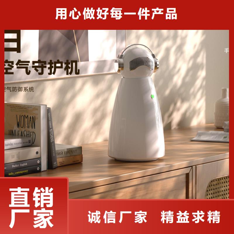 【深圳】家庭呼吸健康，从小白开始批发多少钱空气机器人