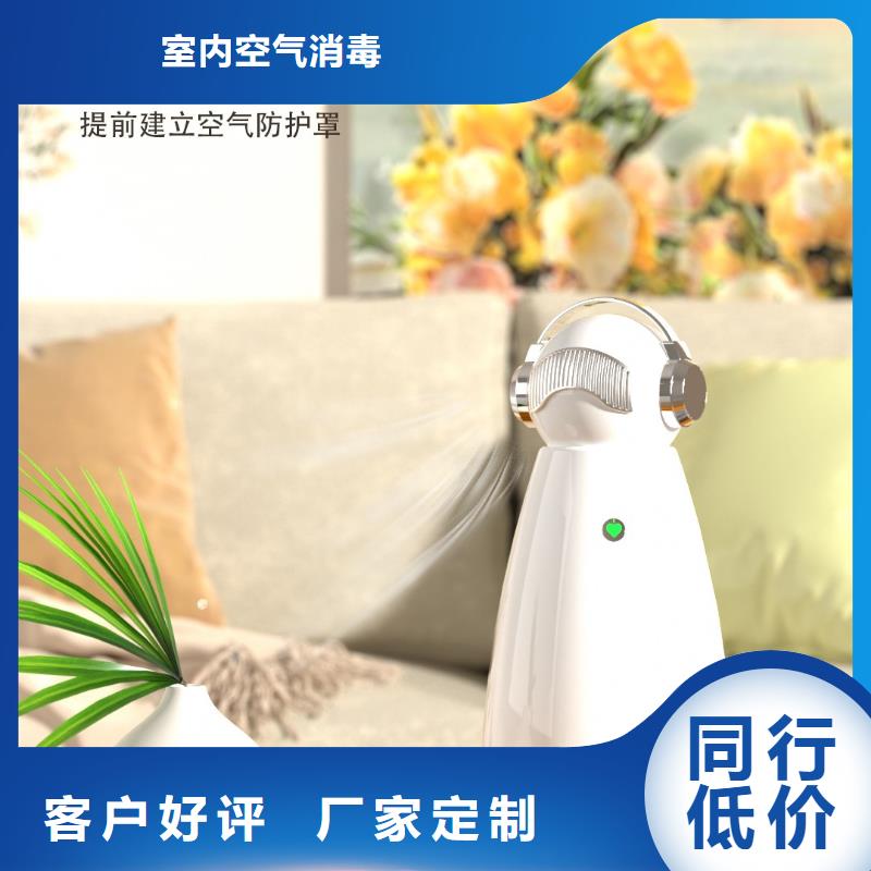 【深圳】家用室内空气净化器多少钱一台有效的人际共处消杀