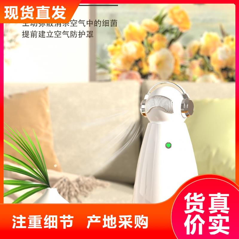 【深圳】家用空气净化器怎么卖空气守护