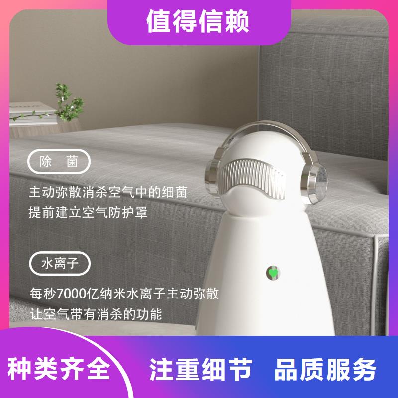 【深圳】家庭呼吸健康，从小白开始批发多少钱空气机器人